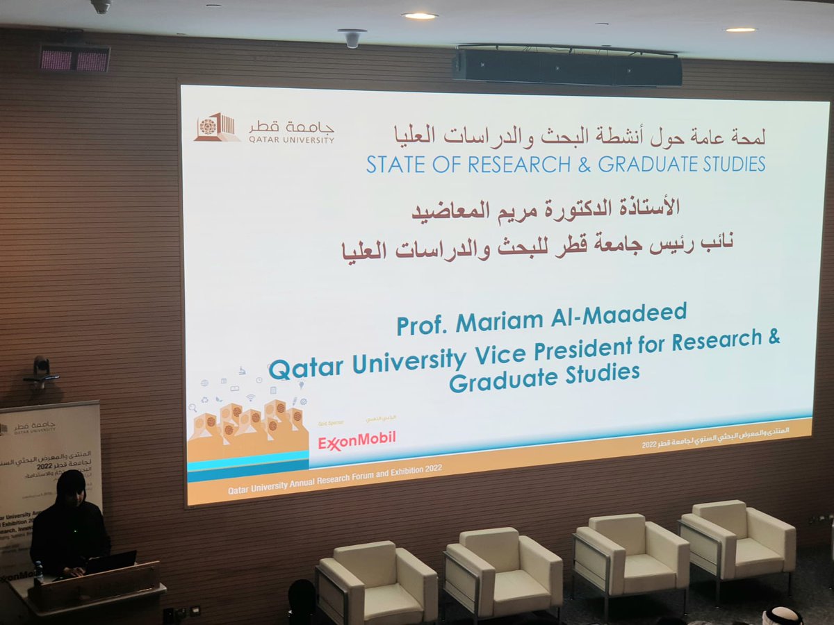CluQatar's tweet photo. المنتدى والمعرض 
البحثي السنوي لجامعة قطر 𝟮𝟬𝟮𝟮
في إطار فاعليات المنتدى البحثي السنوي لجامعة قطر، منح قطاع البـحث والدراسات العليا عدد من شهـادات التقدير لفريق الجودة و��لاعتماد بالوحدة وذلك تقديرا لجهودهم في تلبية متطلبات تجديد شهادة الجودة 𝗜𝗦𝗢/𝗜𝗘𝗖 𝟭𝟳𝟬𝟮𝟱:𝟮𝟬𝟭𝟳 https://t.co/v3lctR7Olt