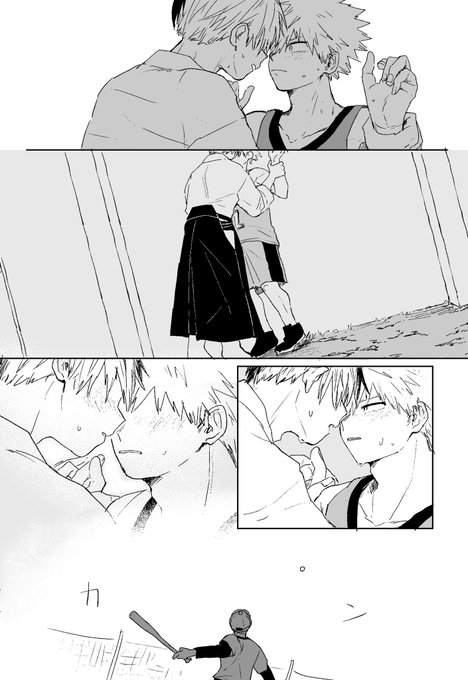 つづき 