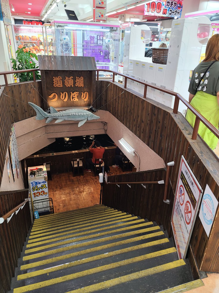 ゲーセンの下釣り堀すご