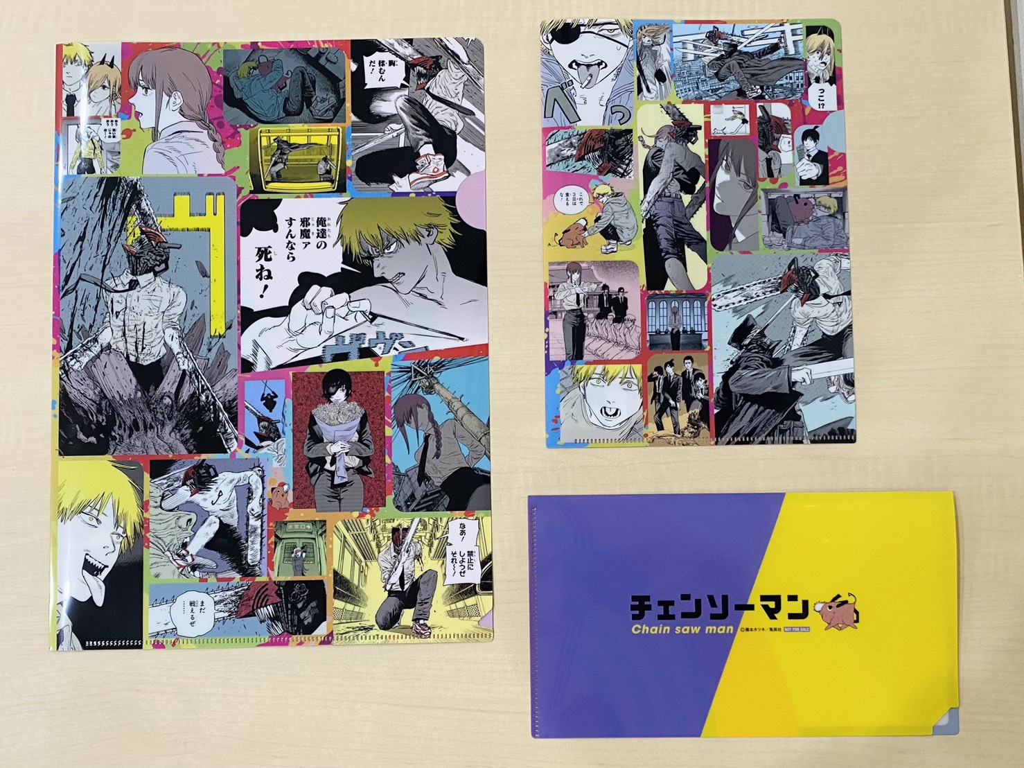 チェンソーマン展 クリアファイル セット Amazon.co.jp: チェンソーマン マンガ展 限定 クリアファイル