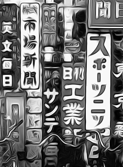 イラスト風 Twitter Search Twitter