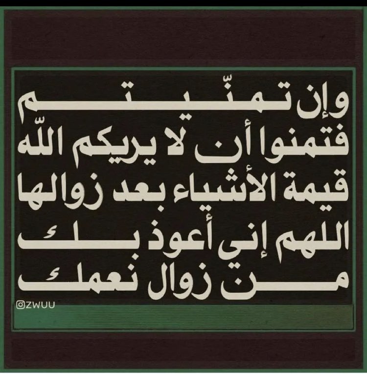 #صباح_الخيرᅠ 🙏