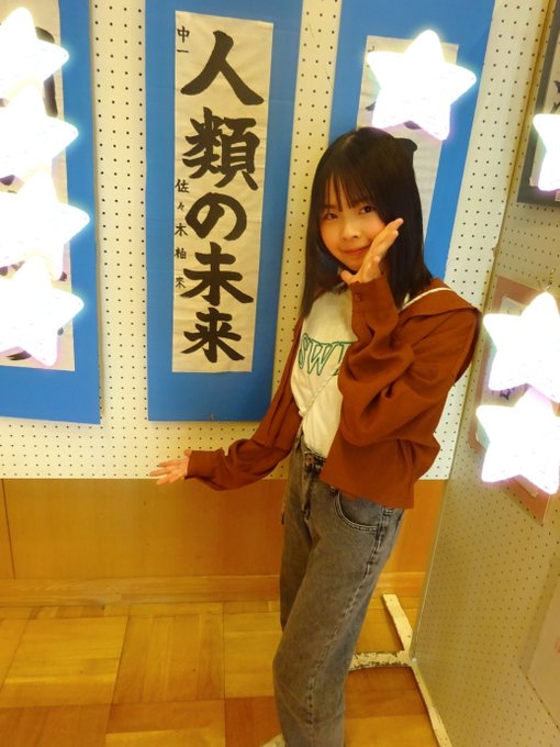 ゆらのTwitter画像31