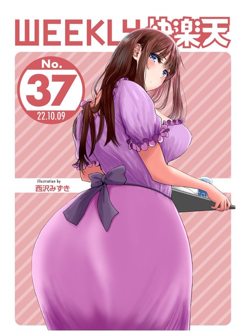 10月8日から配信されたWEEKLY快楽天 https://t.co/l81siYbK9d.37に新作「エロ漫画家の妻ー前編ー」が掲載されました
扉絵も描いてます
https://t.co/pluXKYN0Z7
よろしくおなしゃす
(1/2) 