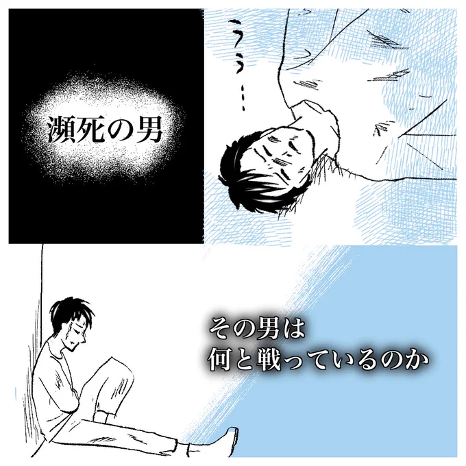 6月のあいつ#クニエ漫画グランプリ2022 #熱意 