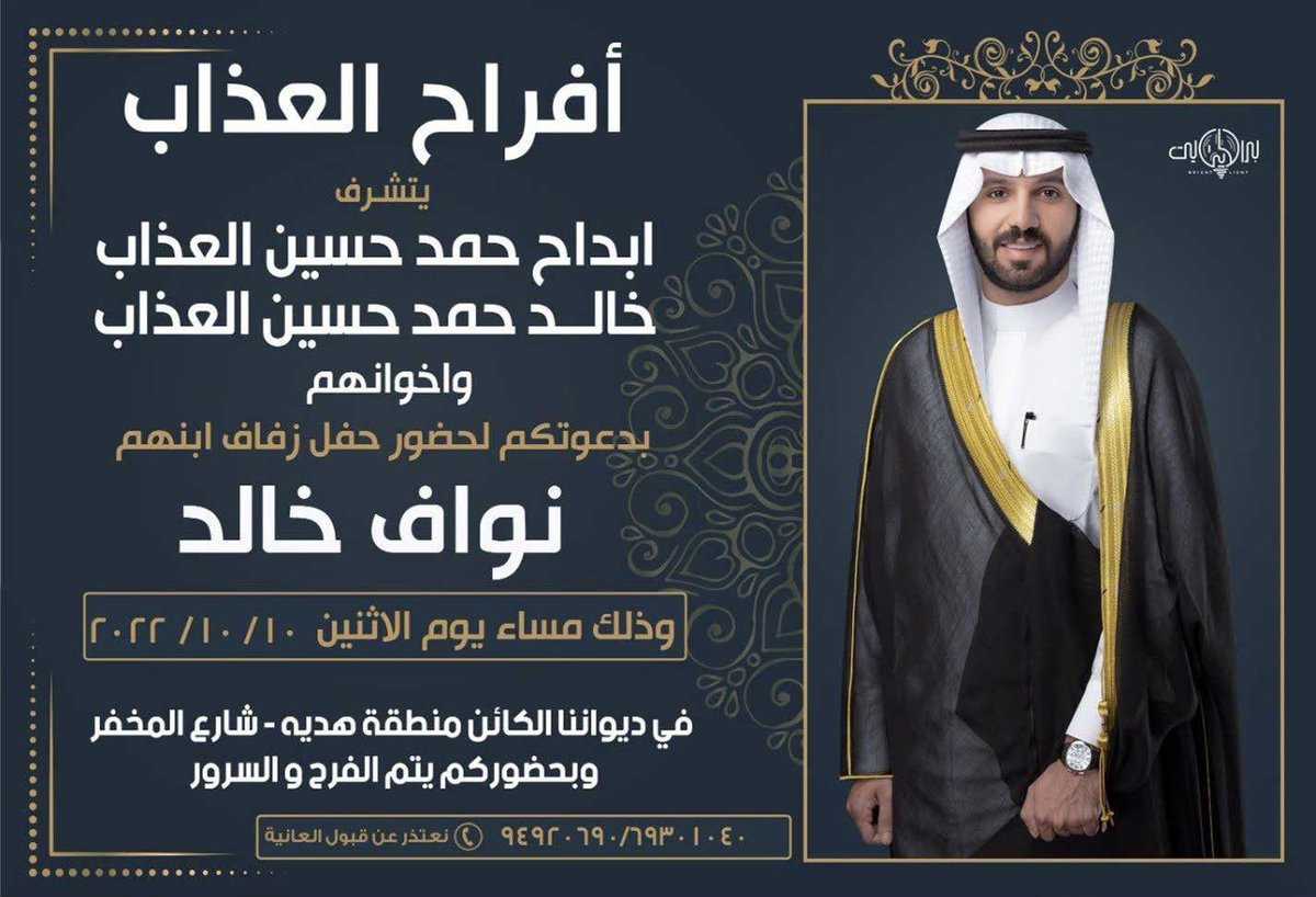 أفراح العذاب

#عجمان_الكويت