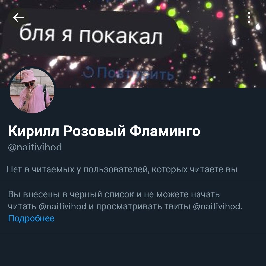 я просто хотел посмотреть анонс нового концертного тура...за что со мной так 😭😭😭