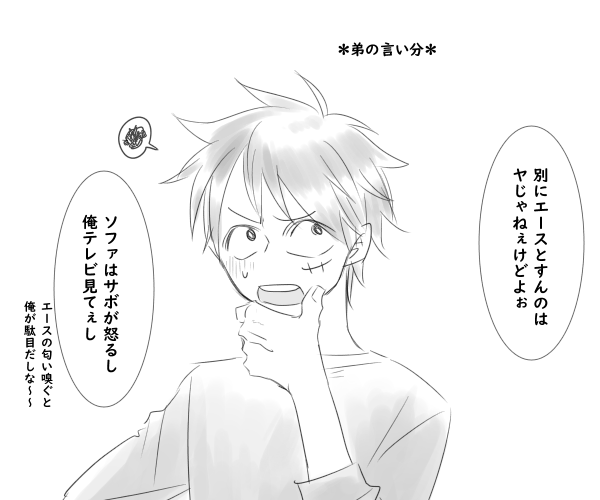 我慢出来なかったお兄ちゃんの続き(🔥👒) 