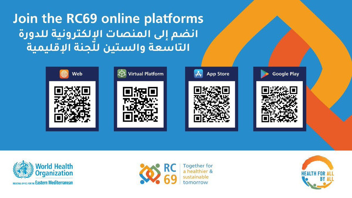 The @WHOEMRO Regional Committee will start today. Please join us to learn about to-date high-level discussions on health issues and priorities in #EMR Join us this week at the first-ever open #EMRC69