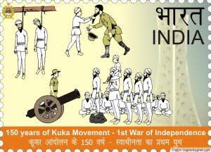 thakurdalipsing's tweet photo. #WorldPostDay2022 Kuka estd their own postal system to send secret communications in 1857. Those chosen for this work relayed the letters, travel on foot avoiding the highways, sometimes with horses. The highly confidential and secret messages were carried by word of mouth only. https://t.co/Gsu6chUbeP