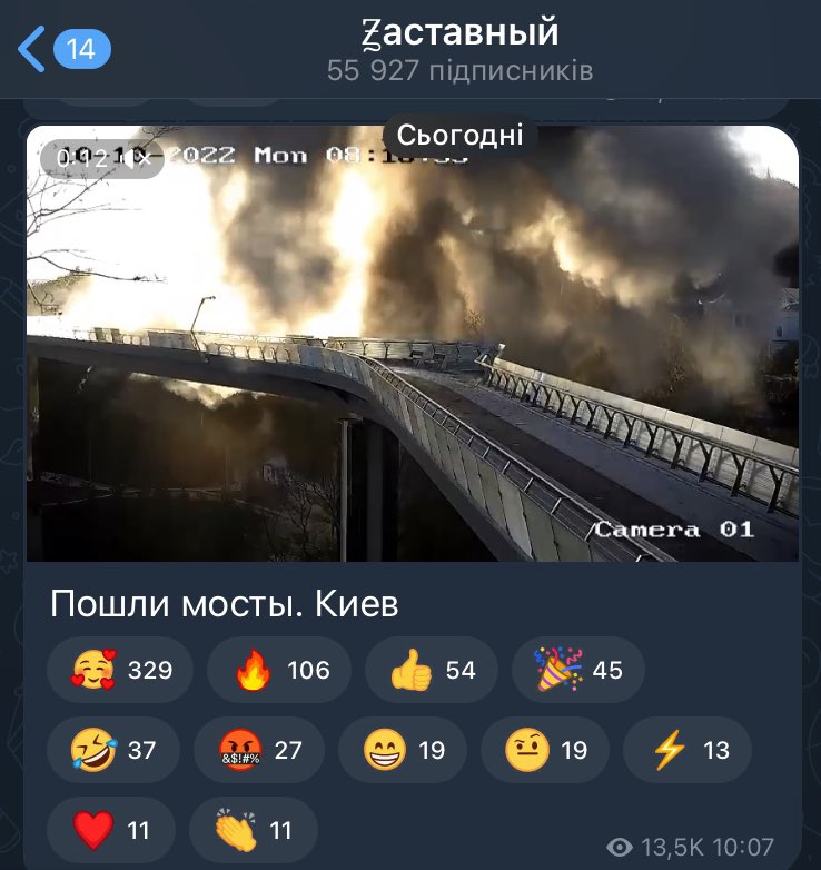 ага, порушене стратегічне сполучення між шаурмой на поштовій площі та пам‘ятником Володимиру Великому, які ж дегани
