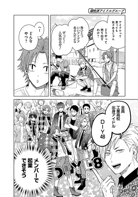 工業高校のなんてことない日常漫画
「只野工業高校の日常」
現在電子書籍各サイトさまで2巻まで期間限定無料です!

お気軽にお読みください✨
誰かにオススメにもどうぞ!

シーモア
https://t.co/kVFWG9hRQL
ゼブラック
https://t.co/4N4hdB50gb

#只野工業高校の日常 