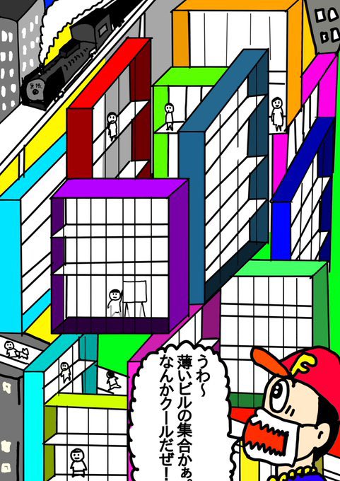 一級建築士 のイラスト マンガ コスプレ モデル作品 10 件 Twoucan 一級建築士 のイラスト マンガ コスプレ モデル作品 10 件 Twoucan