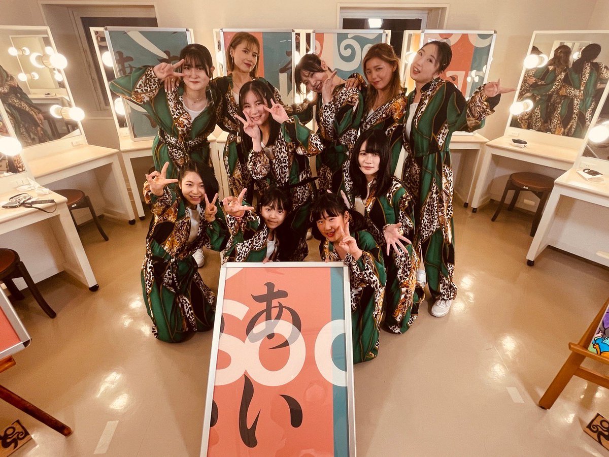jastkids's tweet photo. 先週10月 1日土曜日札幌文化芸術劇場hitaruで行われましたダンスイベントSODOIにて。KYOKO先生のnumber作品にJaST"K"idsからも数名参加させていただきました！　KYOKO作品かっこよかったです😍❤️みなさん素敵でした👏
お疲れ様でした！ありがとうございました😊　#dance #江別ダンスサークル #jazz https://t.co/kXuwcE1AmA