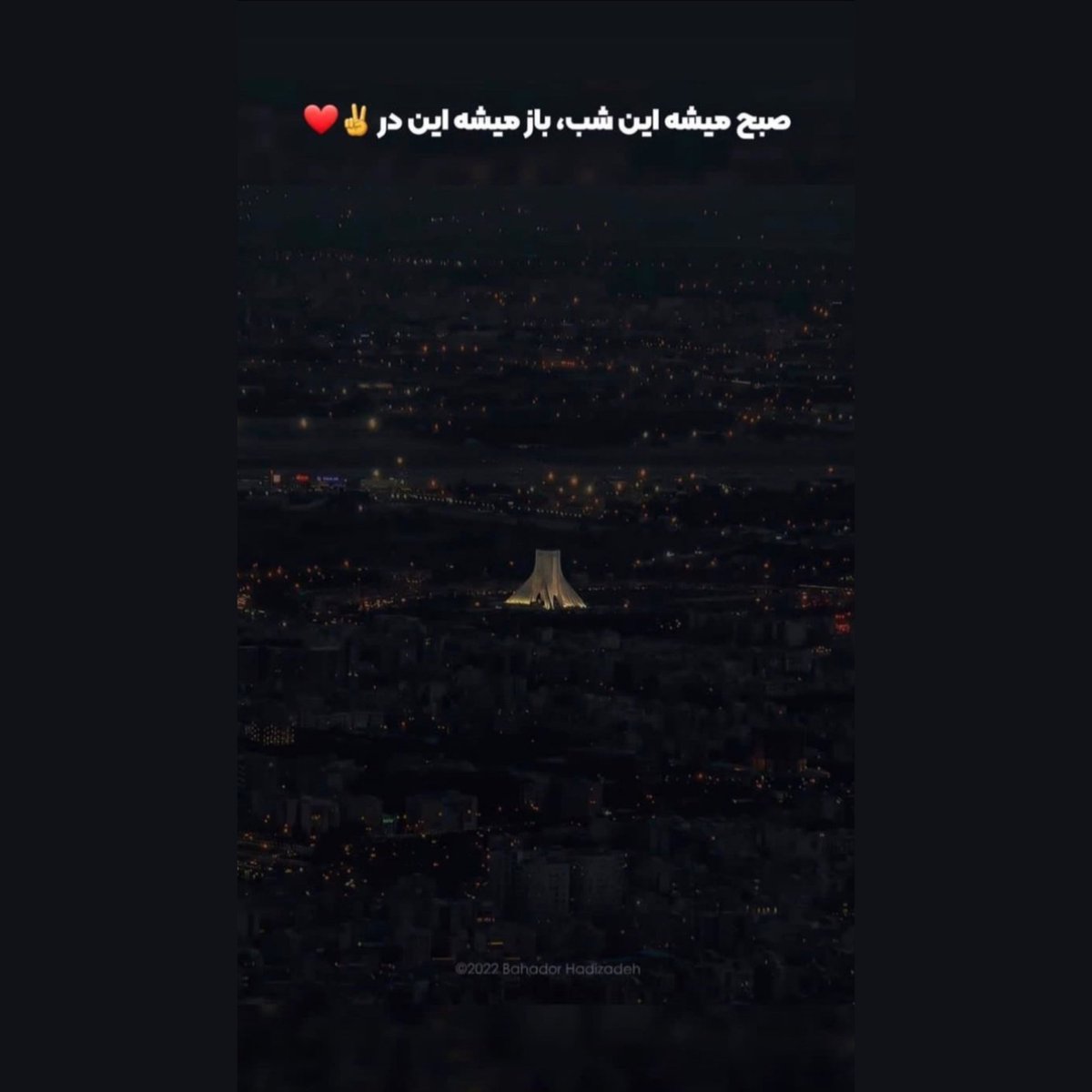 madmazzell's tweet photo. صبر داشته باش ...
#MahsaAmini‌ 
#IranRevolution https://t.co/psTOgdPnUz