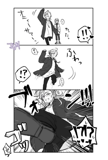 ran「オニィサーン♡」
rind「(あいつらシんだな…)」 https://t.co/eWHnCHEnsm 