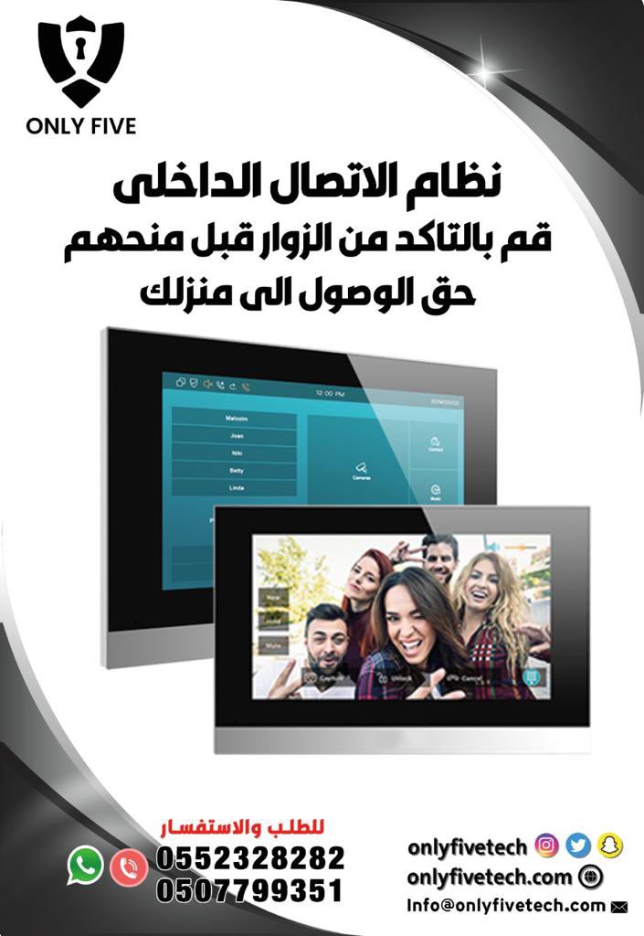 Secure_Systems1's tweet photo. قم بالتأكد من الزوار قبل منحهم حق الوصول إلى منزلك.

تواصل معنا على
0552328282 - 0507799351 
أو عن طريق info@onlyfivetech.com 

للحصول على معلومات عن نظام الاتصال الداخلي . https://t.co/1jGPk6yQyw