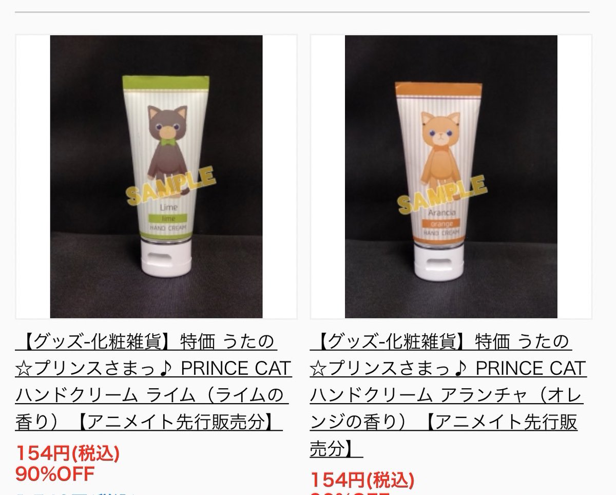 NEW GAME! くじメイト A賞 B1タペストリー