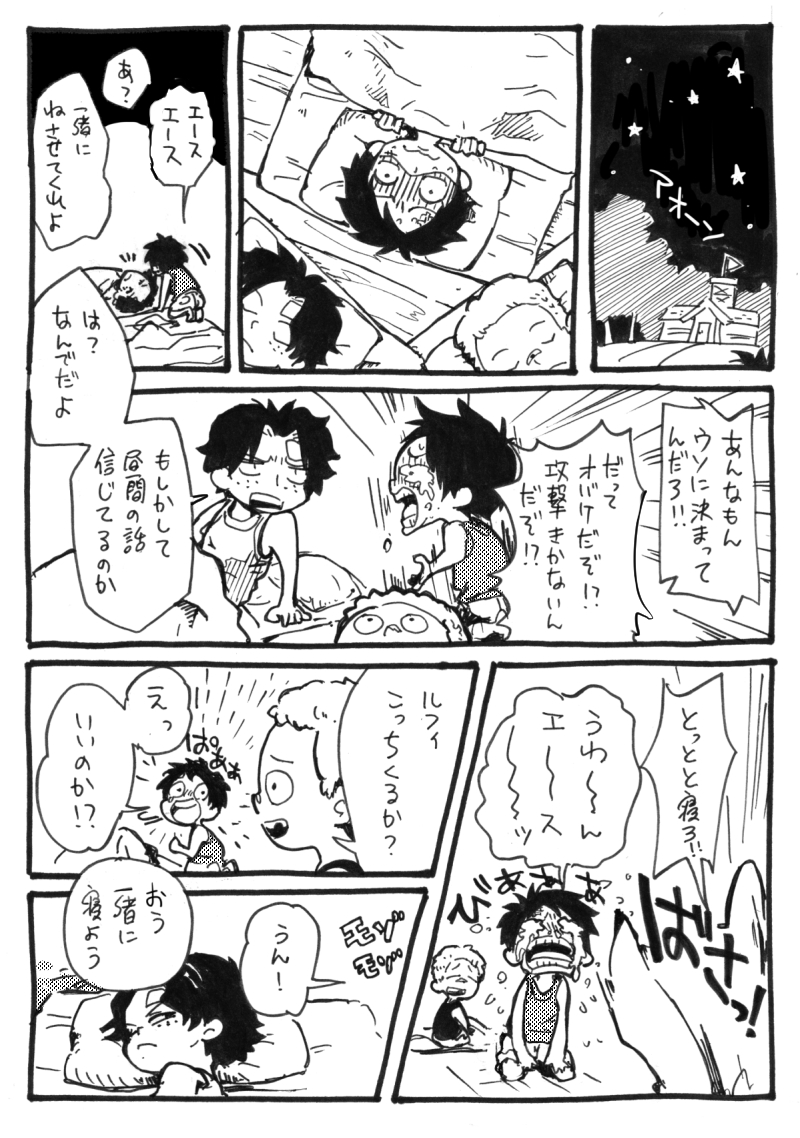 つづき 