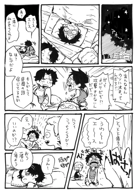つづき 