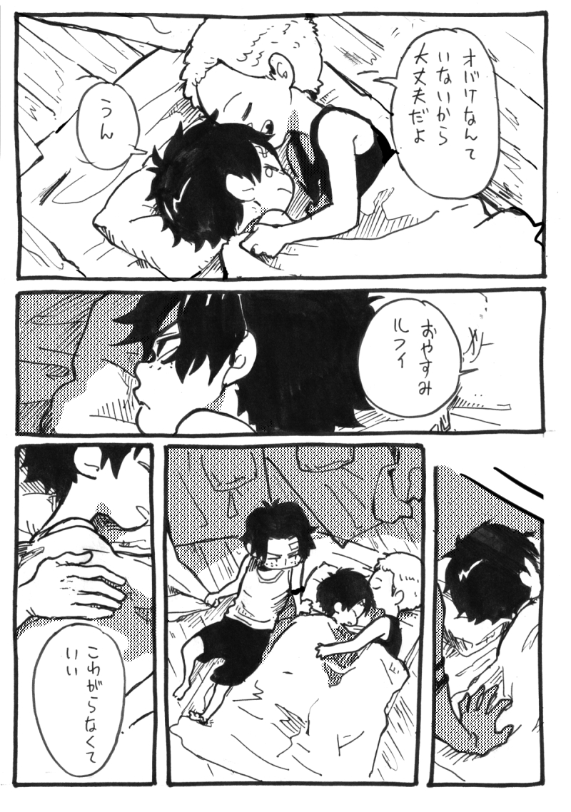 つづき 
