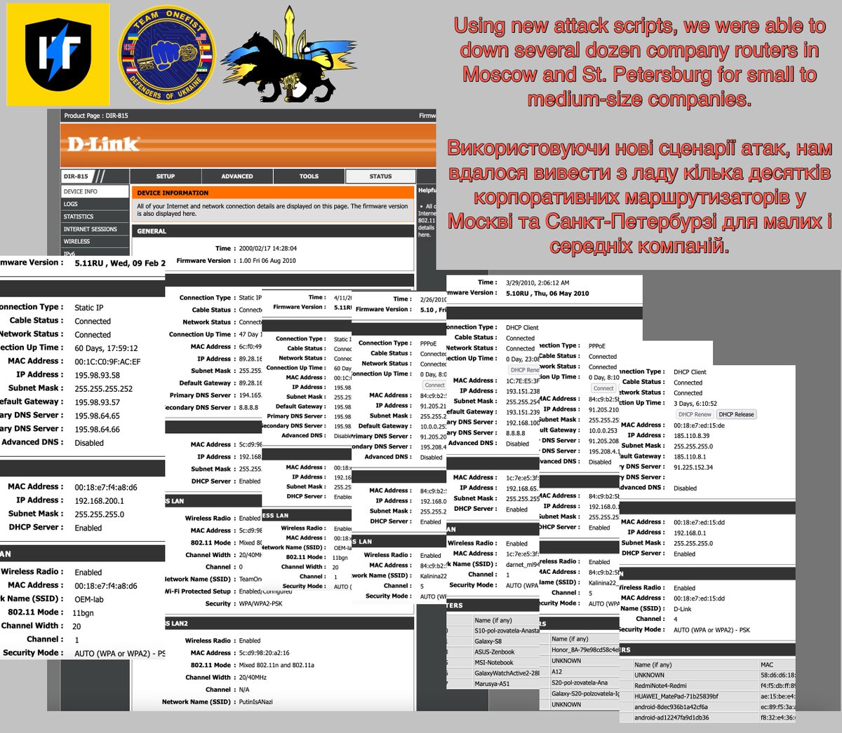 SpoogemanGhost's tweet photo. Operation 8th-Commandment is complete! 💪 A major attack against orc telecom and voice infrastructure with 214 routers annihilated in 36 hours, including 28 large Orc gov. facilities. 👊🔥🇺🇦 @ITArmyUKR @DefenceU @DI_Ukraine @ZelenskyyUa #OpRussia #RussiaIsATerroristState #Ukraine https://t.co/d5X183SI1m