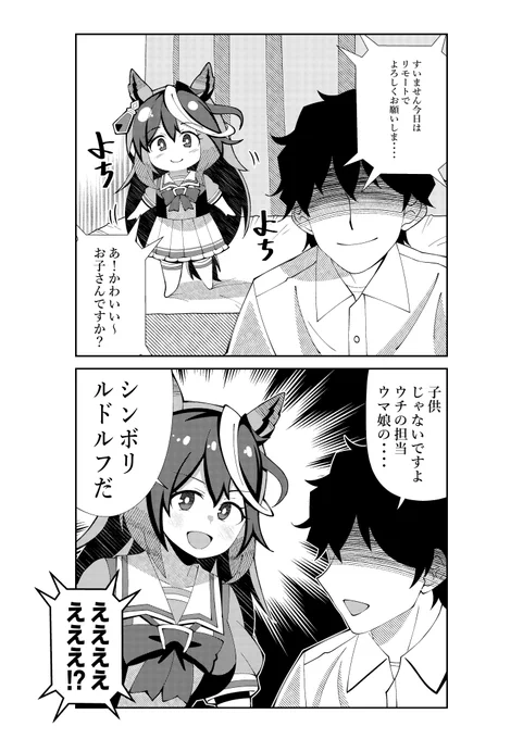 【新刊告知】『汝、ルナちゃんをみよっ!』メロンブックス様にて予約開始されました!ご予約は下記URLから↓よろしくお願いします 