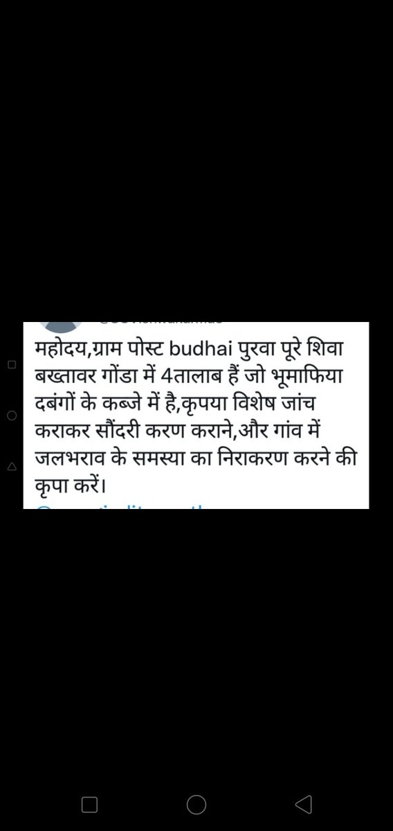 SCVishwakarma5's tweet photo. महोदय,अवलोकन करें।
@myogiadityanath @CMOfficeUP @ujjwalkumarIAS @dmgonda2 @akashtomarips @KVSinghMPGonda @PrateekBhushan https://t.co/kqW5LdsId0
