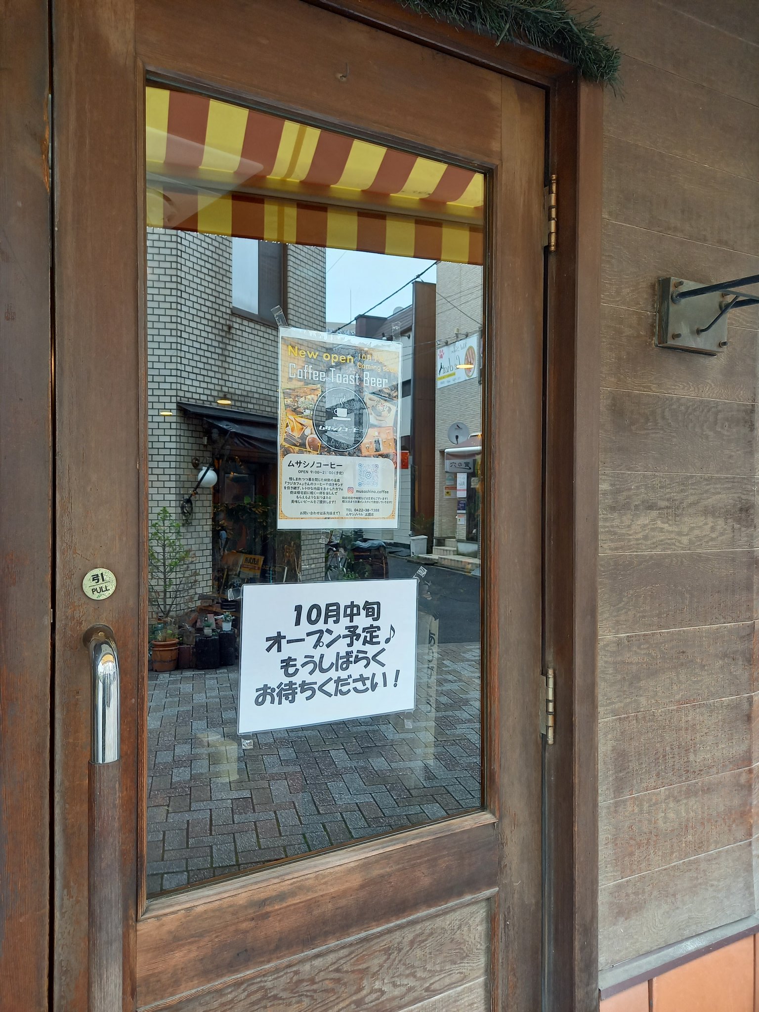 西東京市田無好きのひと 1pno5s9gowv74ya Twitter