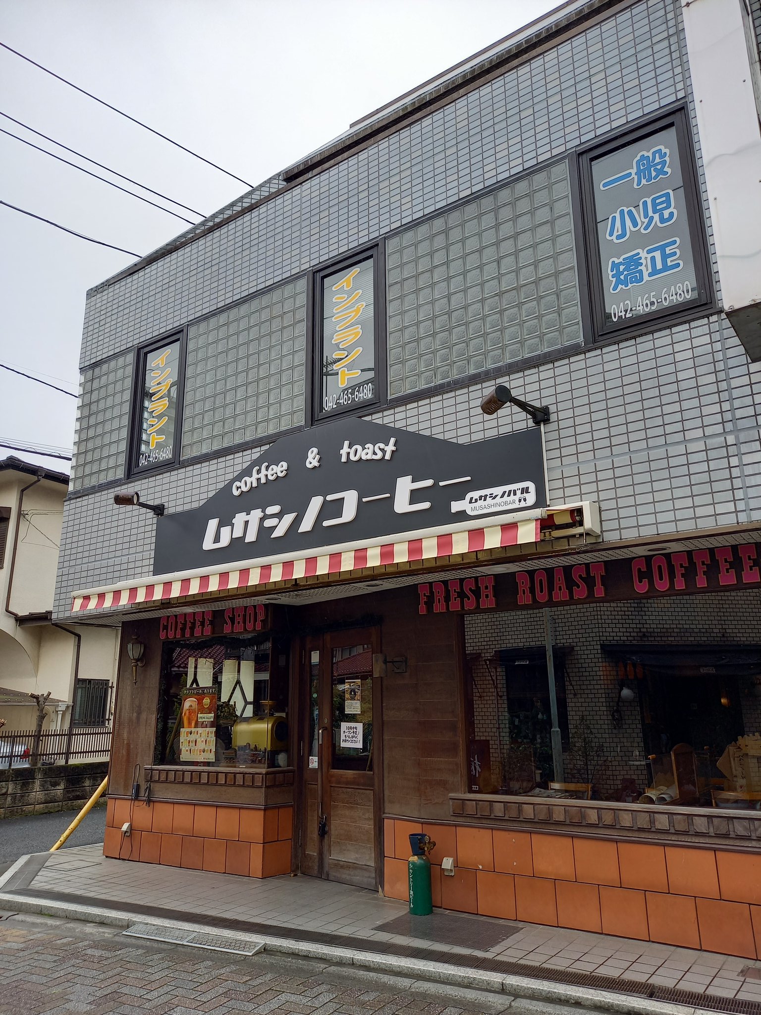 西東京市田無好きのひと 1pno5s9gowv74ya Twitter