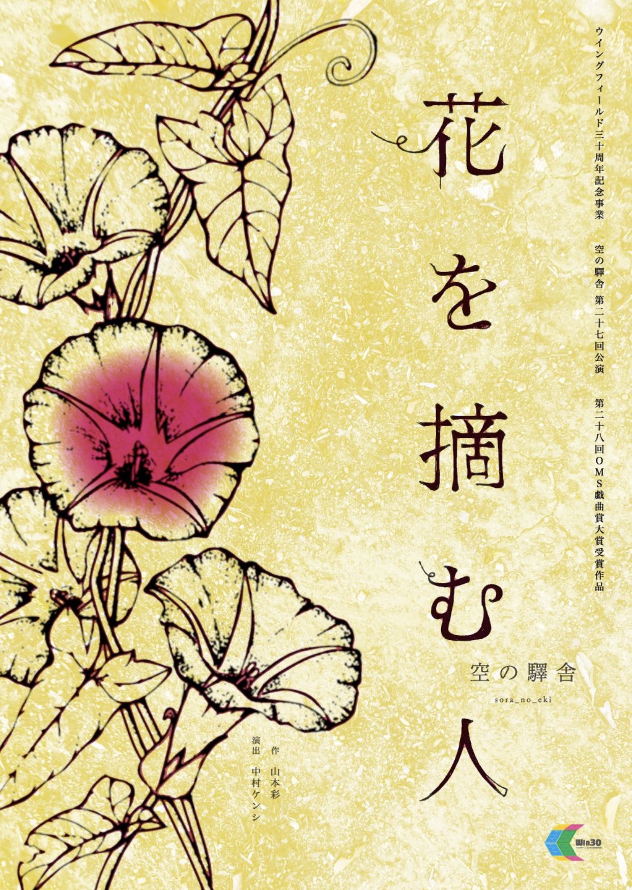 花を摘む人 Twitter Search Twitter