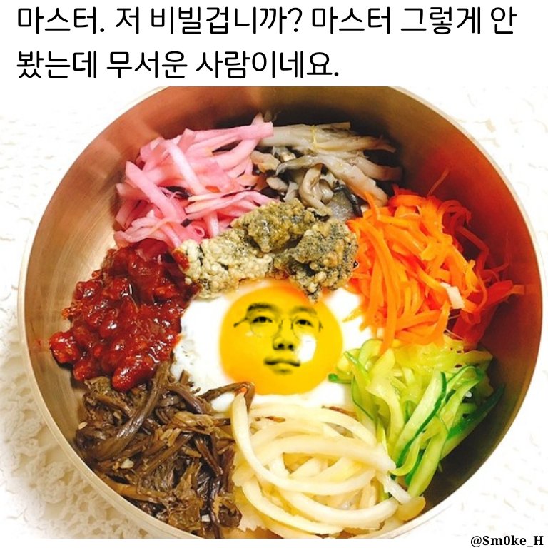 상욱. (@sm0ke_h) on Twitter photo 