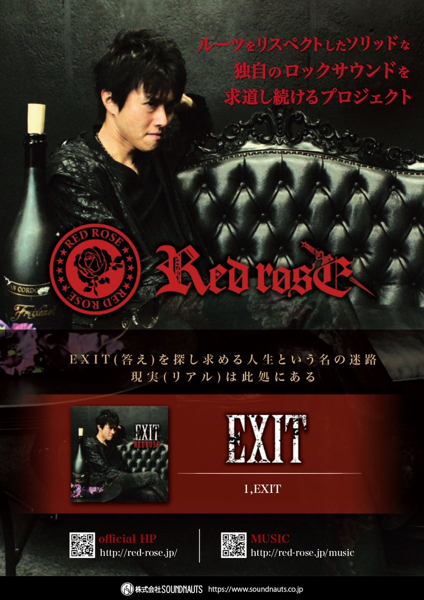 red_rock_rose's tweet photo. 1st Single "EXIT"
TuneCore よりNEW SINGLE【EXIT】配信リリース
https://t.co/oxXbca3e7C
SOUND NAUTS通販サイトよりリリース
https://t.co/8HQOXtJ0se https://t.co/703pU47phJ