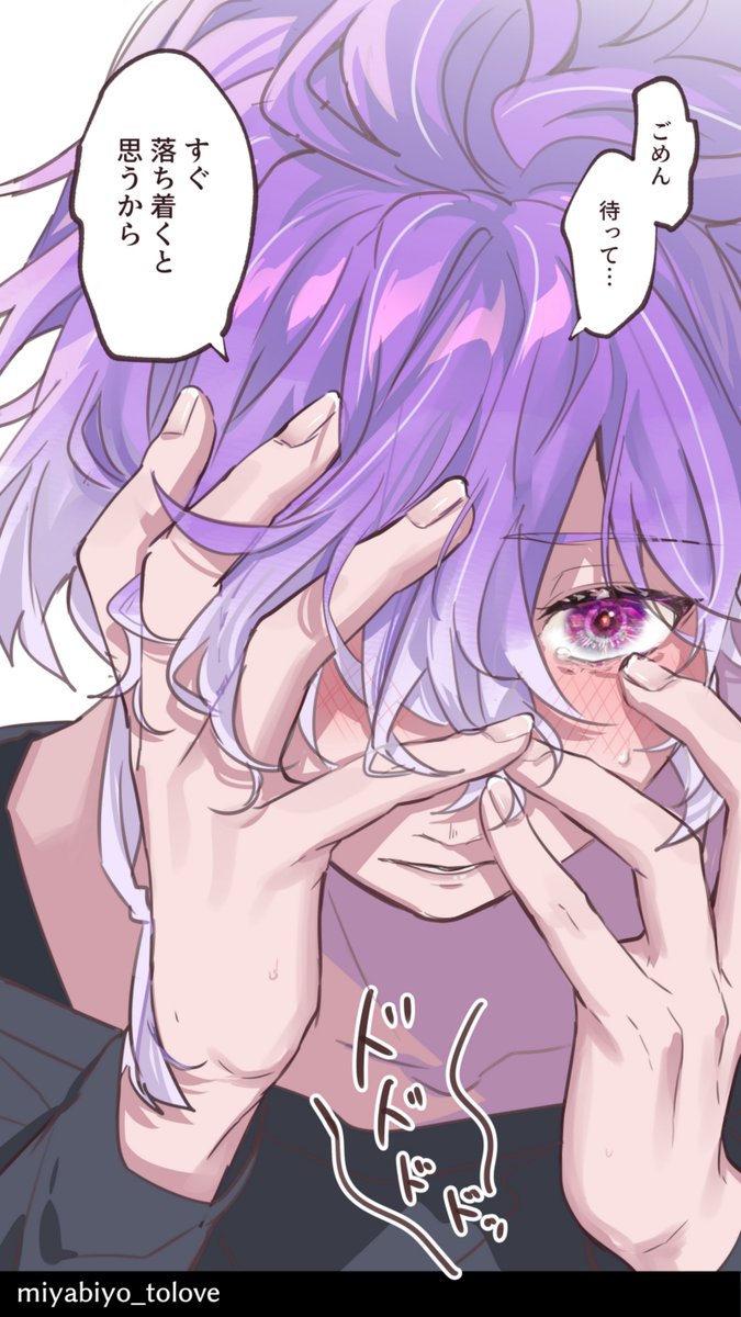 1boy male focus purple hair purple eyes solo blush looking at viewer  illustration images