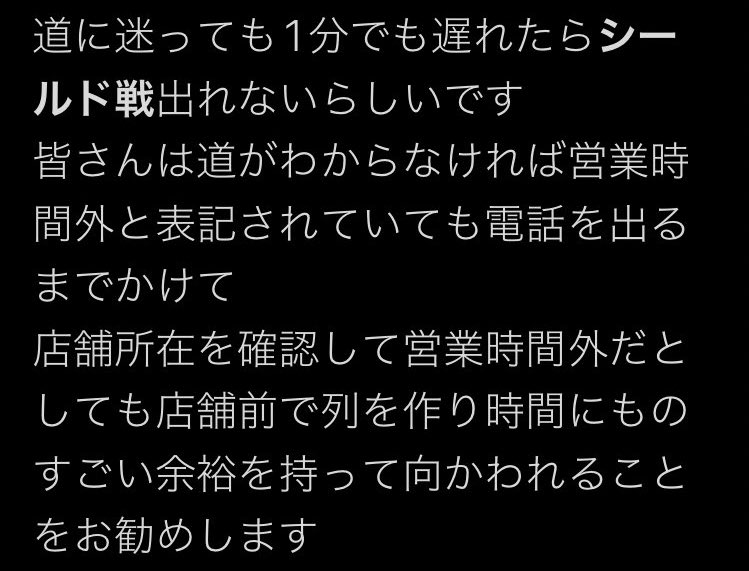 win_win324's tweet photo. この人なんか長文でツリー連ねてブチギレてるけど、遅刻した時点でキレる権利なくて草生える https://t.co/XDCKWSAIPd