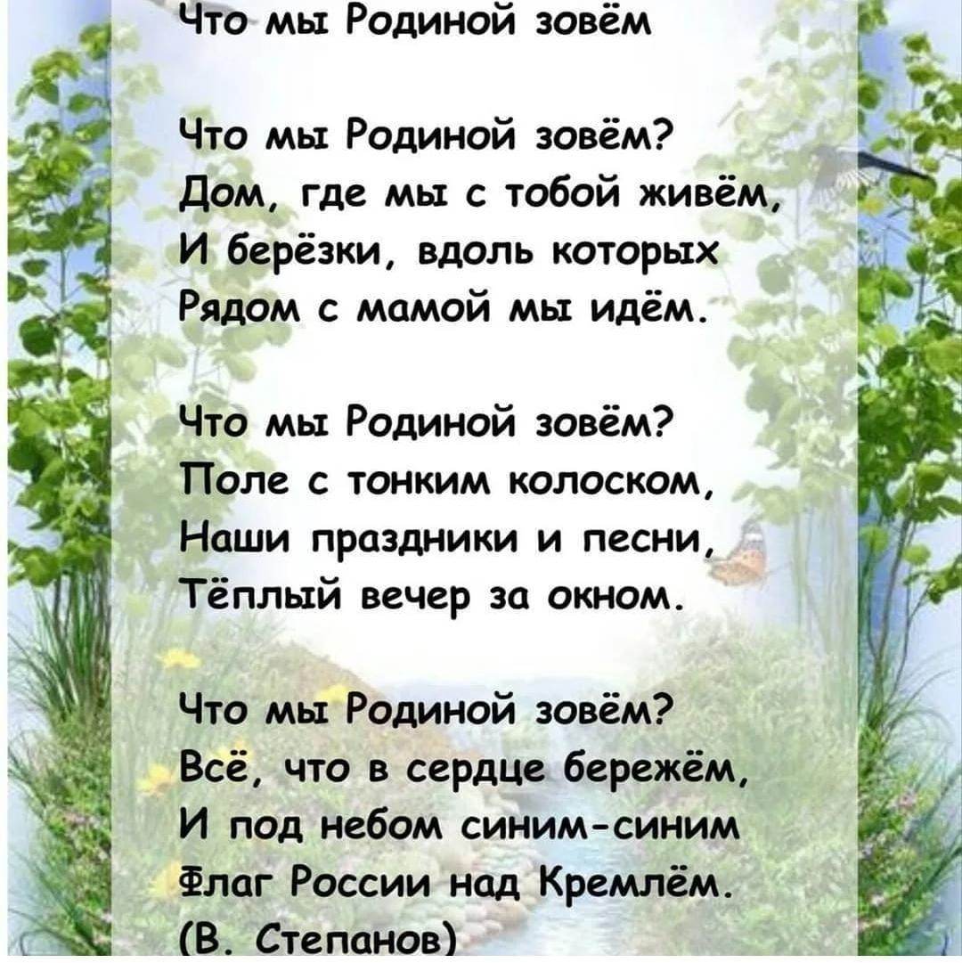 Стихотворения отрдине