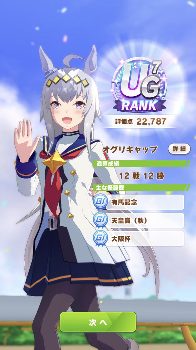 umauma__vv's tweet photo. フォロワー900人ありがとうございます！
1000人まで頑張ります！！！ https://t.co/12nPV87wXw