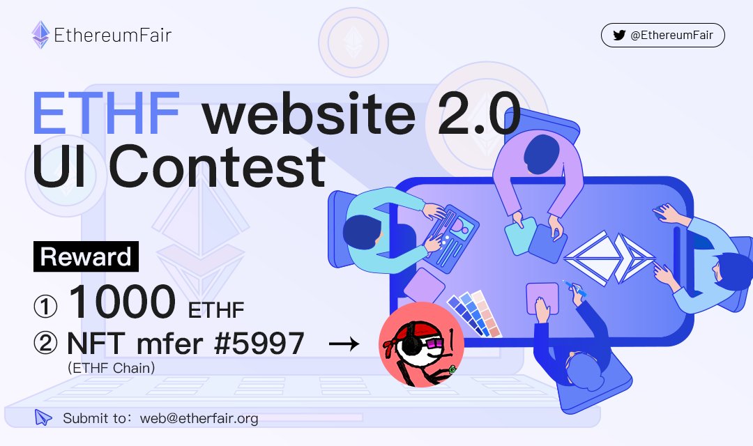 gougoubi_ai's tweet photo. #ETHF website 2.0 Contest🧑‍🎨👩‍🎨

🎁1000 ETHF + NFT mfer #5997 (ETHF Chain) Rewards💵💵

💡Best design wins 500 ETHF + NFT mfer #5997 (ETHF Chain)
💡10 participants will share 500 ETHF!

⏳Deadline is October 20th!

Submit your Design 👉web@etherfair.org https://t.co/8bbcQMzjwO