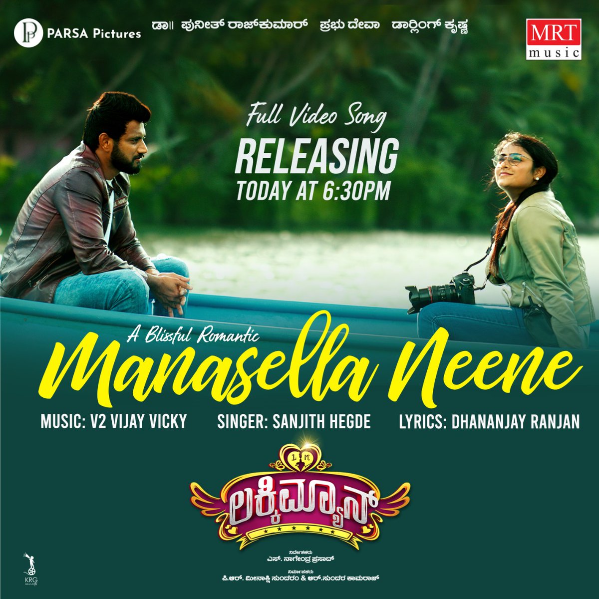 A Blissfull Romantic #ManasellaNeene Video Song From #LuckyMan Movie, Releasing Today At 6:30 pm #DrPuneethRajkumar @PDdancing @3nagendraprasad @darlingkrishnaa @ParsaPictures @sangeethaSring @roshniprakash_ @sun_kamaraj @dr_bhushana @Mrtmusicoff @KRG_Connects