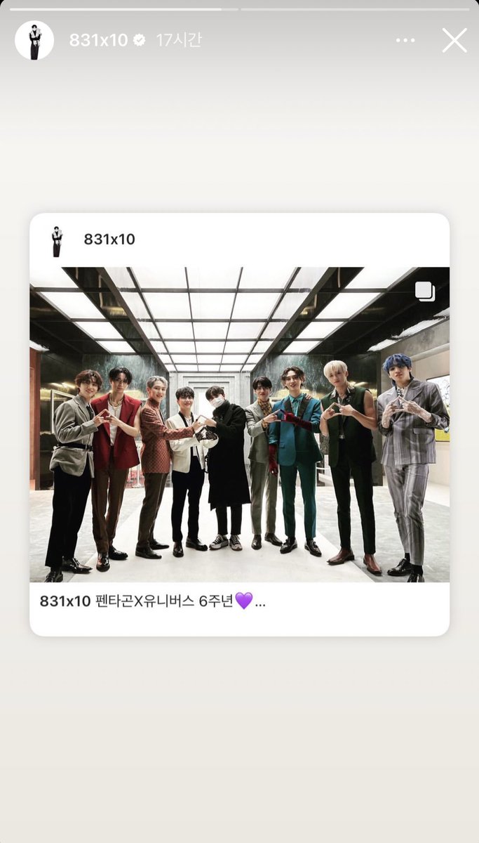 ptg_4U's tweet photo. ⭐️막내라인
 #펜타곤 #PENTAGON #키노 #Kino #우석 #Wooseok https://t.co/dDJS1s78OL