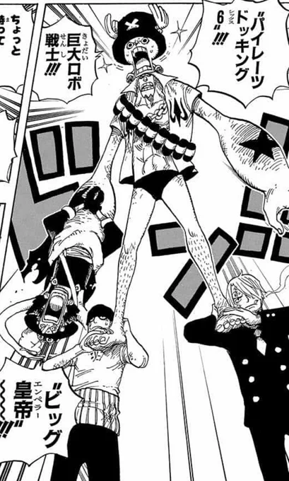 アルバゾアから吐き出された聖女たちと最終決戦仕様の合体融合する"ブランデッドッキング6"‼︎巨大融合戦士"ビッグ聖女"‼︎になるアルバスくん頼むよ。しれっと混ざってていいぞアルベル 