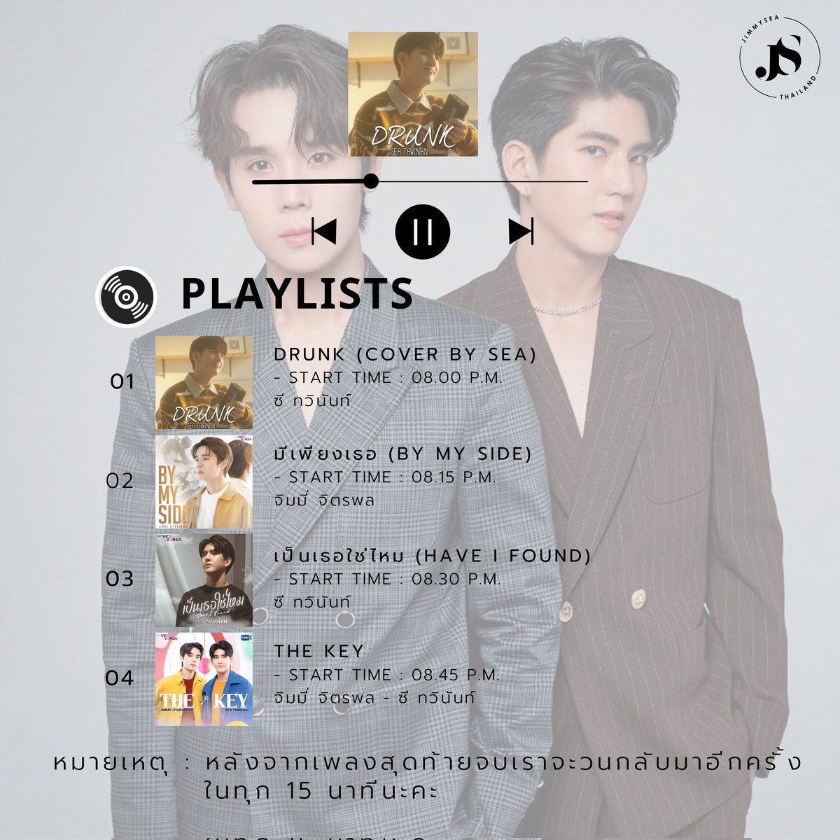 Jimmyseathai's tweet photo. วันนี้บ้านไทยจะมาชวน #งั่มงั่ม ปั่นวิวให้เพลงเฮียจิมกับน้องซีครับ 👀📺
🥂https://t.co/waHtyZZwGO
🥑https://t.co/SvhUqsrD7i
🌊https://t.co/V1YVNVJSEr
🗝️https://t.co/zfdRZZVoDd
Start from 08.00 PM. ✌️✨
@jimmyyjp_ @Sea_tawinan
#jimmyyjp #sea_tawinan
#Tiny #ชาวทะเล #ChaoTalay https://t.co/9GW8GQcRrp