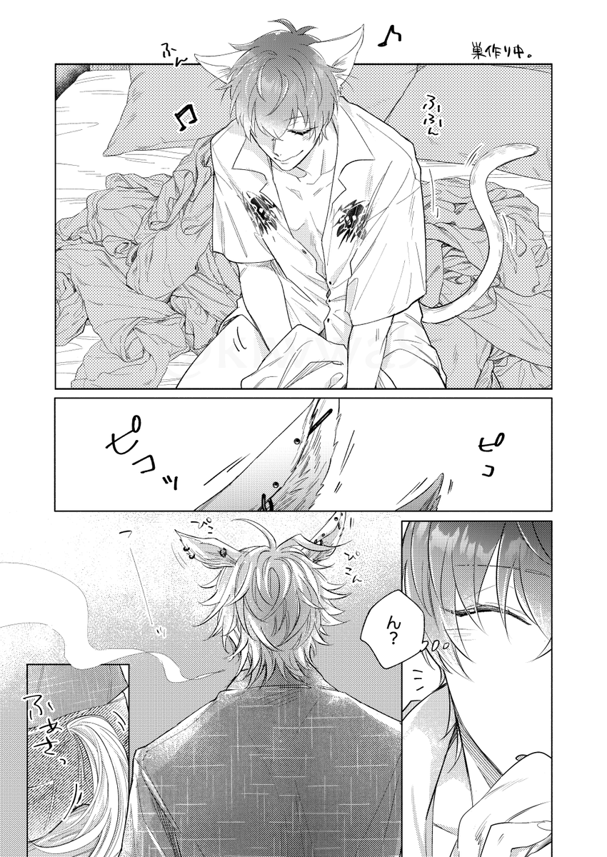 けもみみオメガバースさまささ🐴🎋

うまみみはかわいい🐴
ねこはしっぽに大体でる🐈 
