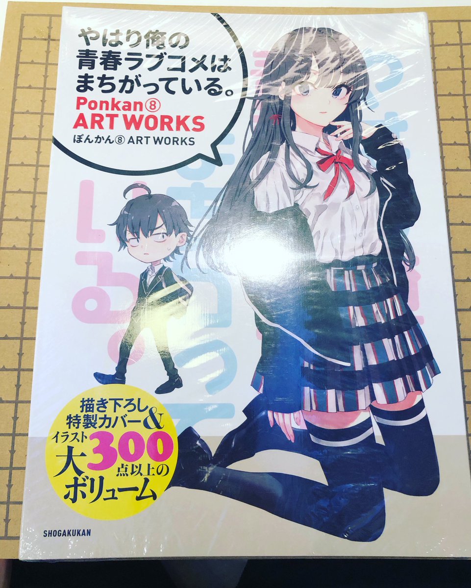 AvantPiano's tweet photo. Thank you for your work across 10 years!! I hope I can get your signature one day :3 @ponkan_8 https://t.co/ayEtSxgvJy