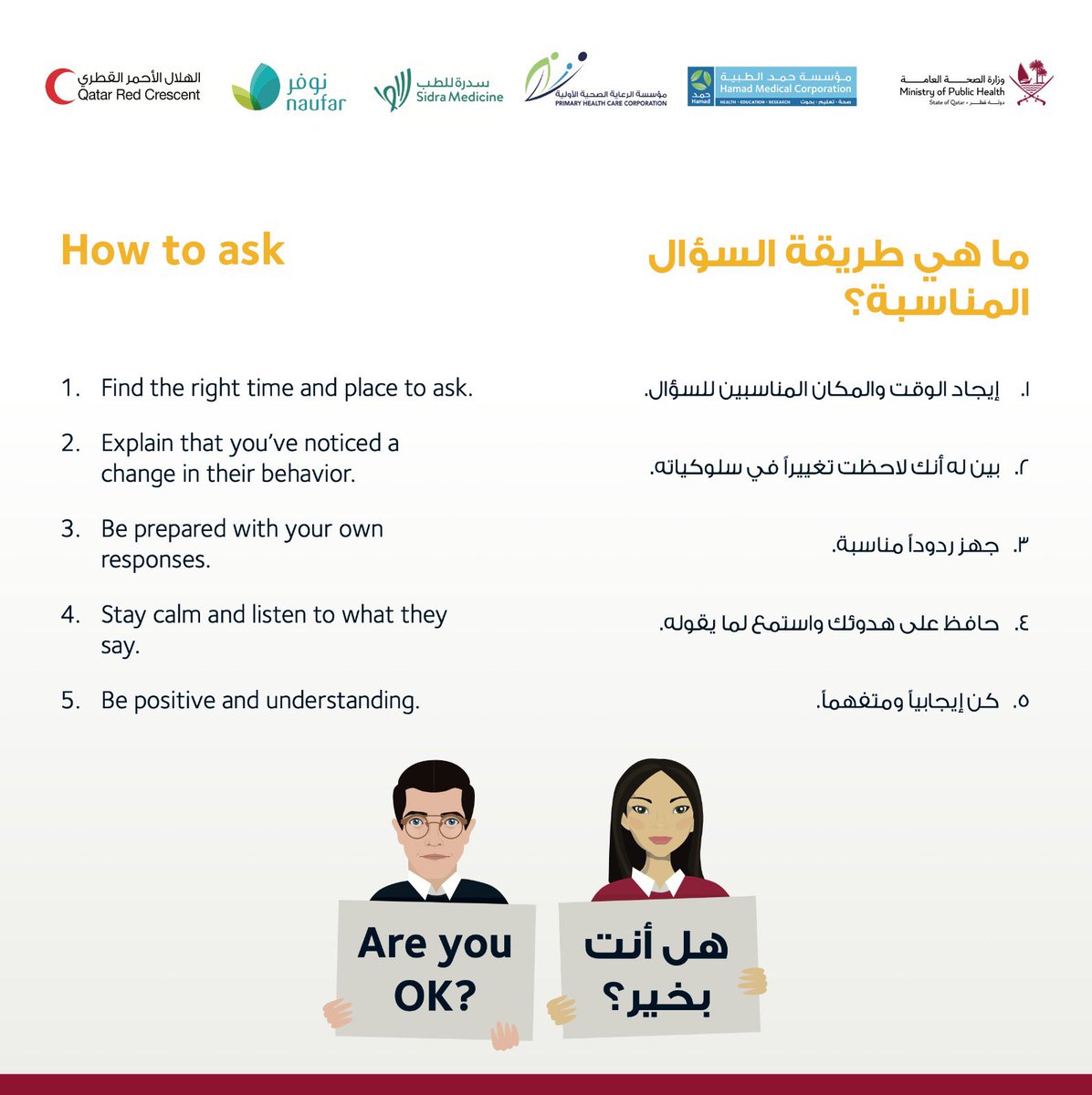 on-twitter-on-world-mental-health-day-we-would