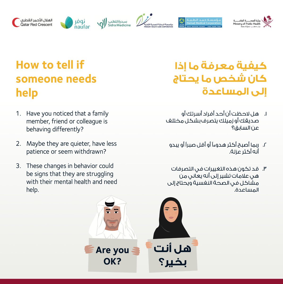 on-twitter-on-world-mental-health-day-we-would