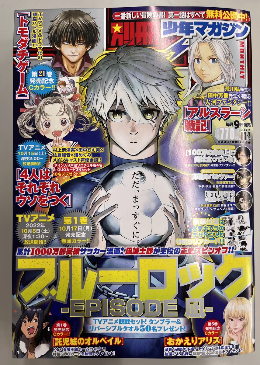 オリエント』公式@21巻発売中！ (@orient_magazine) / X
