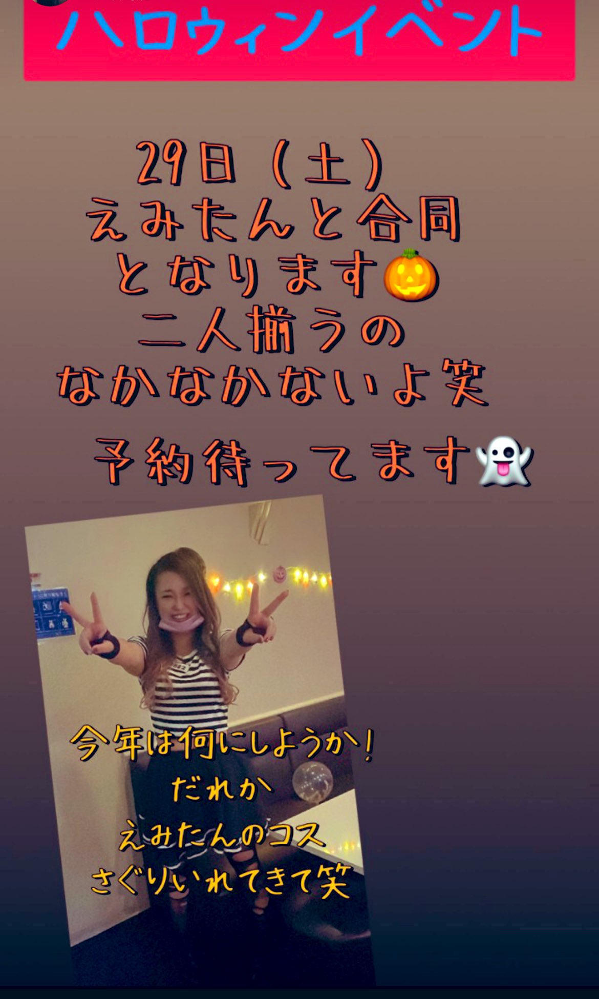 佐々木奈緒美 Ztksdxfygb5krap Twitter