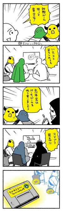 唯一持ってた対戦ゲーム 