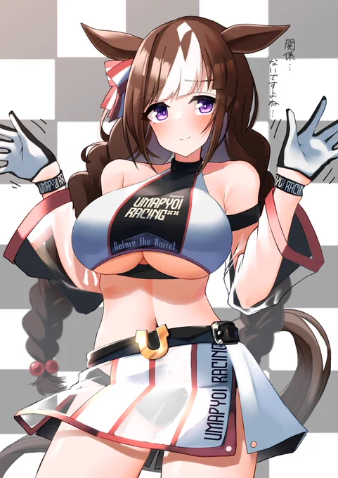 トレーナー兼プロデューサー「苫小牧と言えばレースクイーンなのでホッコータルマエに着てもらってPRして欲しいんだ」 